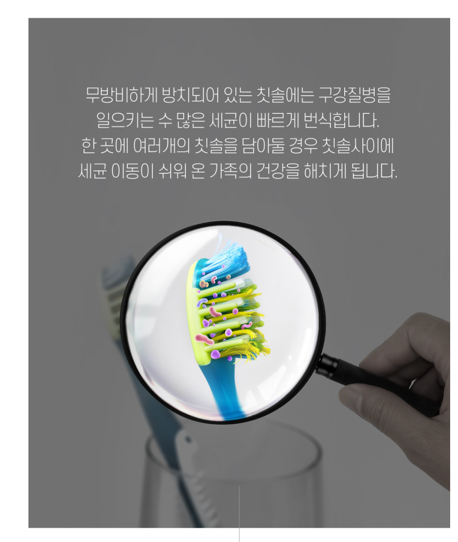 Korean Rechargeable Mini Portable UV Toothbrush Sanitizer and Sterilizer Case