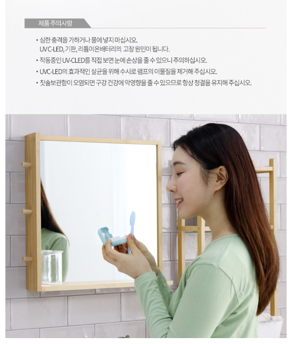 Korean Rechargeable Mini Portable UV Toothbrush Sanitizer and Sterilizer Case