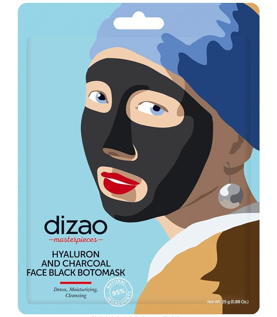 Face Mask Black Boto Mask_Hyaluron and Charcoal