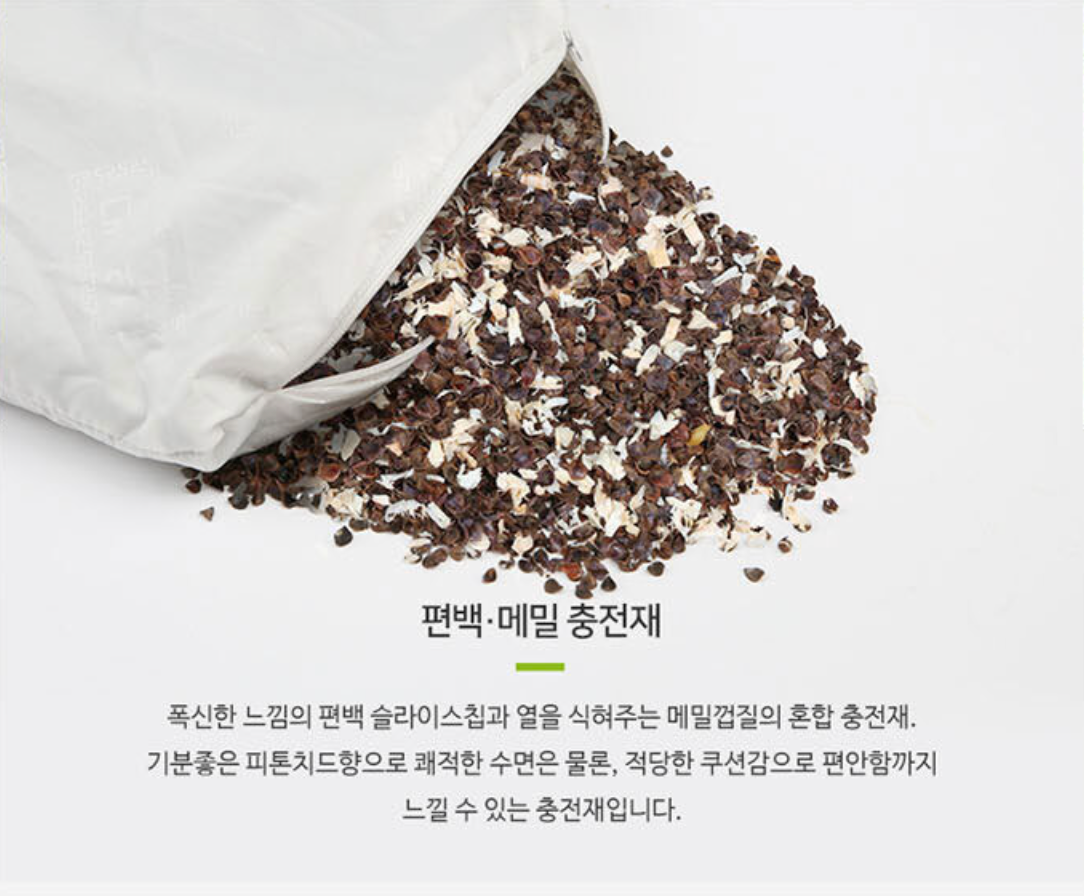 Cuscino cervicale coreano in grano saraceno